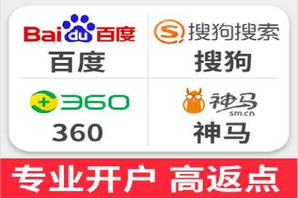 竞价排名在移动端广告的案例研究